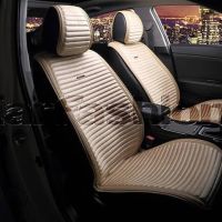 Комплект накидок MONACO PLUS