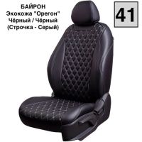 Чехлы Премиум Экокожа Байрон Ромб на Nissan Sentra 7 (B17) 2012-2017 г.в.