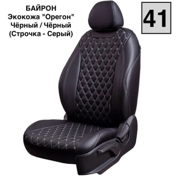 Чехлы Премиум Экокожа Байрон Ромб на Nissan Sentra 7 (B17) 2012-2017 г.в.