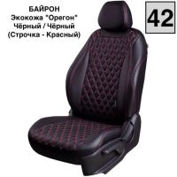 Чехлы Премиум Экокожа Байрон Ромб на Nissan Sentra 7 (B17) 2012-2017 г.в.