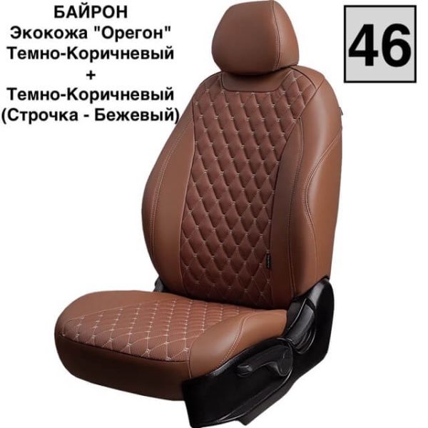 Чехлы Премиум Экокожа Байрон Ромб на Nissan Sentra 7 (B17) 2012-2017 г.в.