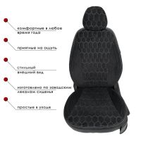 Чехлы Велюр на Hyundai Accent 1999-2011 г.в.