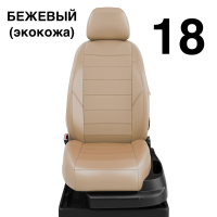 Чехлы Автолидер на Renault Scenic 1 1996-2003