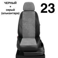 Чехлы Автолидер на Renault Scenic 1 1996-2003