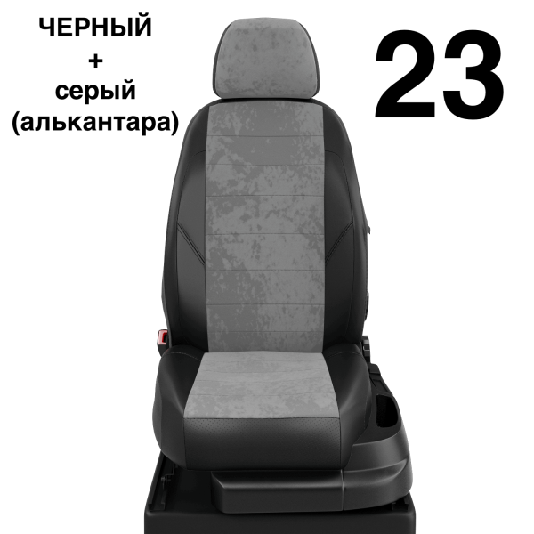 Чехлы Автолидер на Renault Scenic 1 1996-2003