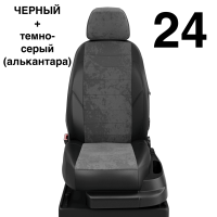 Чехлы Автолидер на Renault Scenic 1 1996-2003