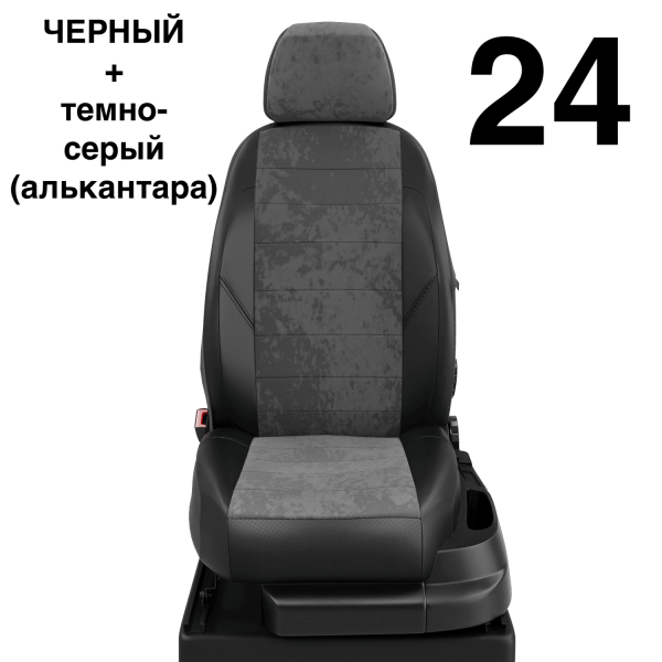 Чехлы Автолидер на Renault Scenic 1 1996-2003