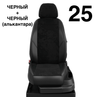 Чехлы Автолидер на Renault Scenic 1 1996-2003