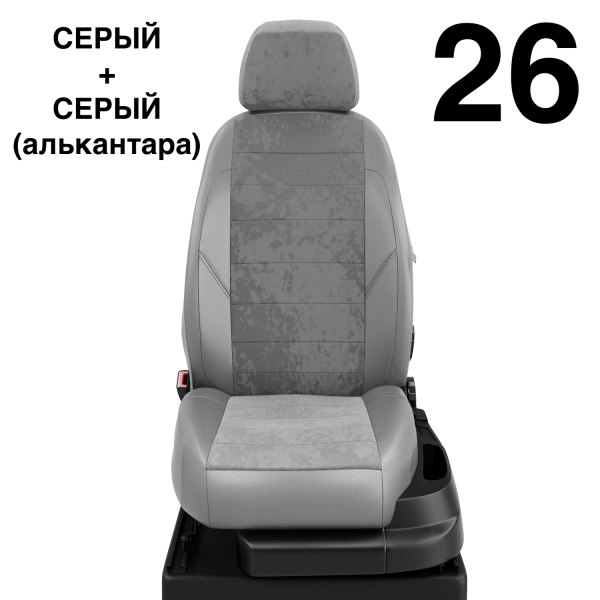 Чехлы Автолидер на Renault Scenic 1 1996-2003