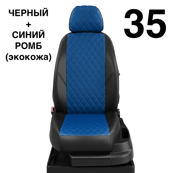 Чехлы Автолидер на Renault Scenic 1 1996-2003