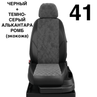 Чехлы Автолидер на Renault Scenic 1 1996-2003