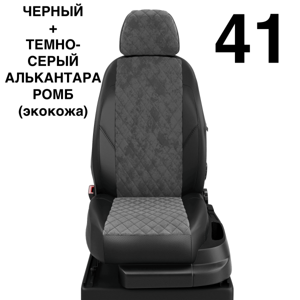 Чехлы Автолидер на Renault Scenic 1 1996-2003