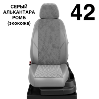 Чехлы Автолидер на Renault Scenic 1 1996-2003