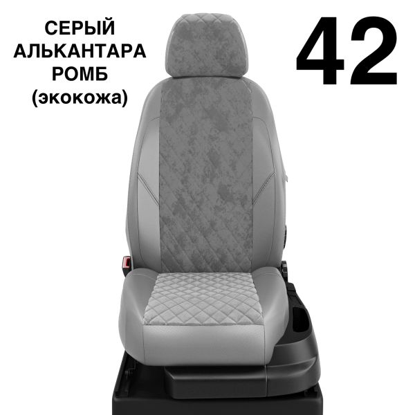 Чехлы Автолидер на Renault Scenic 1 1996-2003