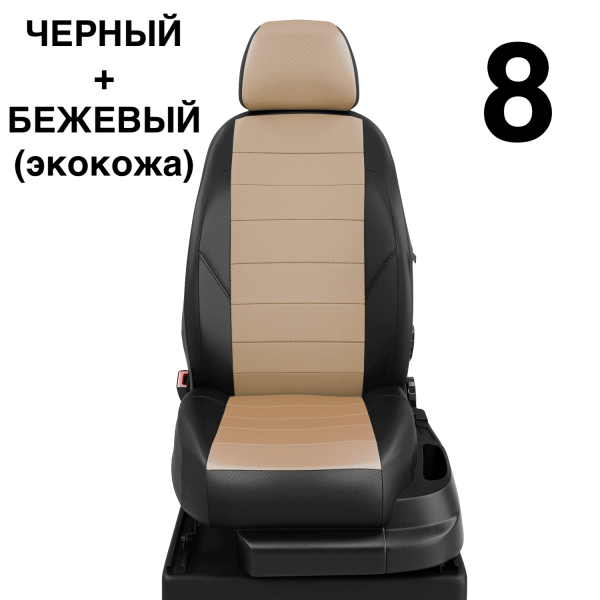 Чехлы Автолидер на Renault Scenic 1 1996-2003