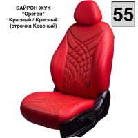 Чехлы Премиум Экокожа Байрон Президент|Жук на ВАЗ 2107 (1982-2012)