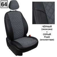 Чехлы "Автопилот" Под Заказ Чехлы "Автопилот" Под Заказ