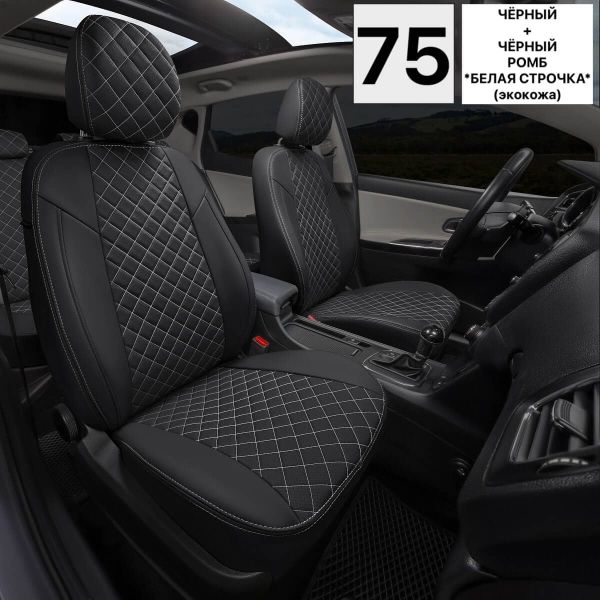 Чехлы "Автопилот" Под Заказ Чехлы "Автопилот" Под Заказ